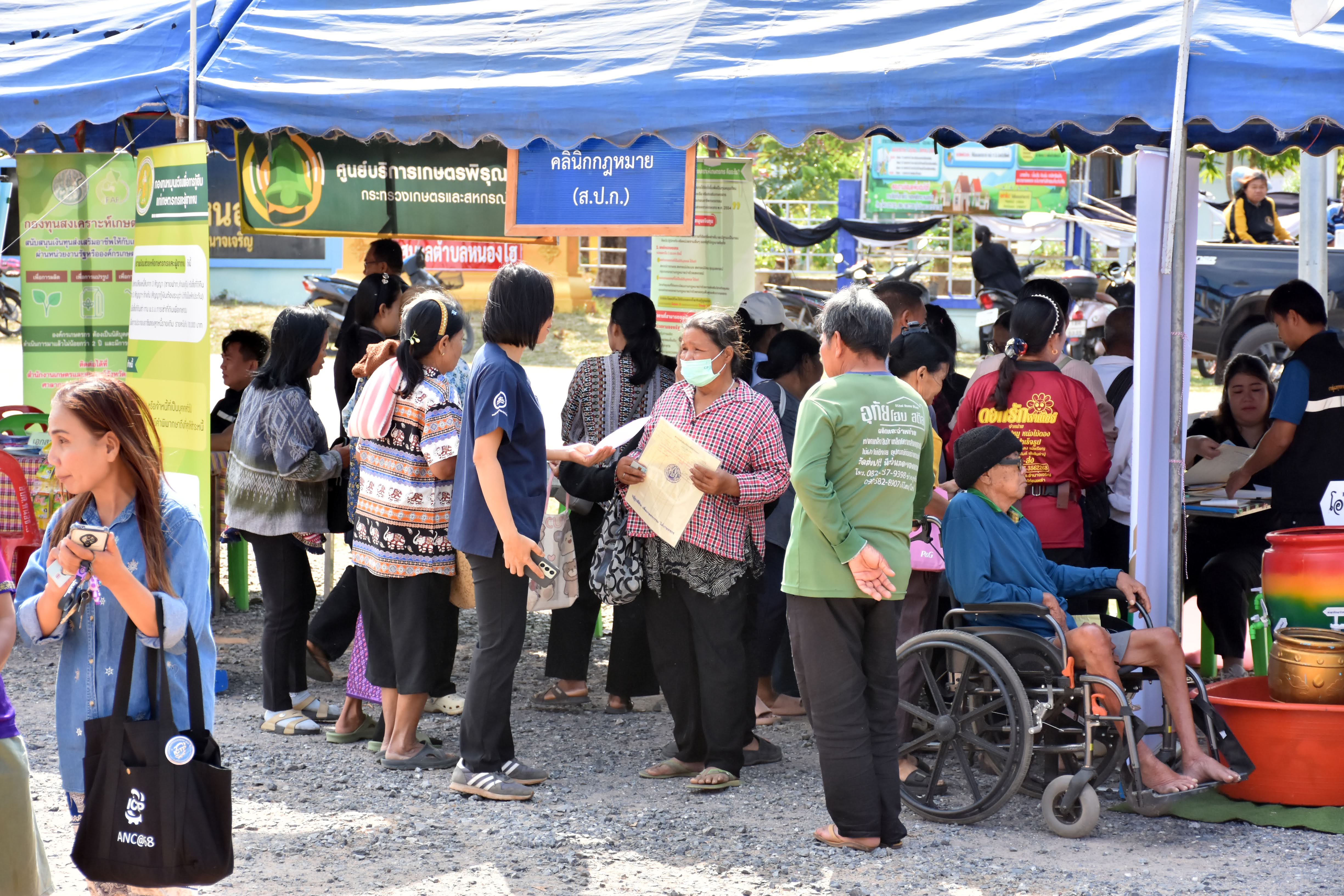 title - สำนักงานการปฏิรูปทที่ดินจังหวัดอำนาจเจริญ ร่วมโครงการคลินิกเกษตรเคลื่อนที่ ครั้งที่ 2 ประจำปีงบประมาณ พ.ศ. 2569
